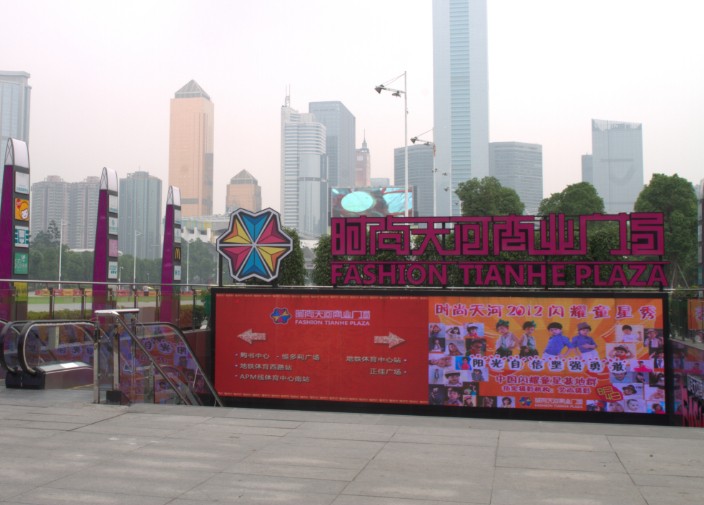 �V������̘I(y��)�V��120�O����P10LED��