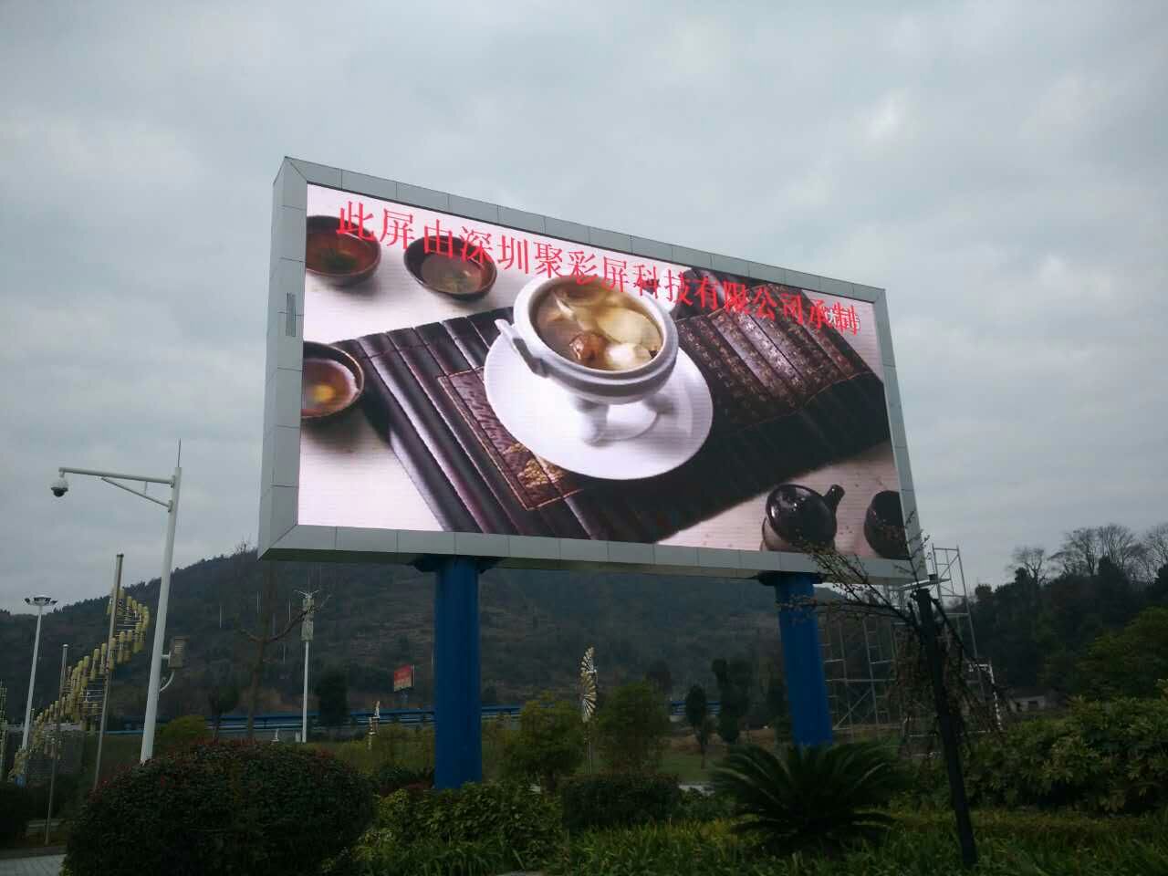 �F��ʡ�����Ъ�(d��)ɽ�h��܇վ����P8LEDȫ���@ʾ��236�O